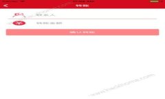   探索 tpWallet 钱包：TRON 生态系统的最佳选择 /