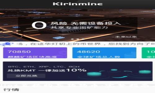 如何通过tpWallet直接购买狗狗币：完整指南与常见问题解答
