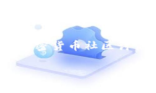 关于tpWallet是否修复了漏洞的问题，目前并没有确切的信息可供确认。tpWallet，是一种以太坊及多链钱包，用户使用该钱包进行加密资产的存储和交易。然而，如同其他软件一样，tpWallet可能也存在一些安全漏洞。这些漏洞可能会影响用户资产的安全，因此及时修复漏洞是非常重要的。

要了解tpWallet是否修复了漏洞，用户可以参考官方通告、社交媒体更新以及社区反馈。通常，钱包开发团队会在发现重要安全问题后迅速发布更新和补丁，以保护用户的资金。而用户在选择使用tpWallet时，必须确保使用的是最新版本。

如果想了解更多关于tpWallet的安全性和相关漏洞修复信息，建议访问其官方网站、GitHub页面及社区论坛等获取最新资讯。此外，参与加密货币社区讨论也是获取相关信息的有效方式。 

如果您需要有关tpWallet的其他具体问题或方面的信息，请告诉我。