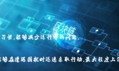 tpWallet手机系统升级后无法打开的解决方案与技巧