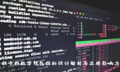 拉卡拉数字钱包图标设计