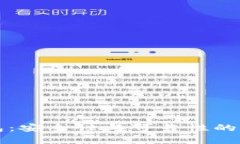 TP冷钱包：安全性与可靠性的全面分析