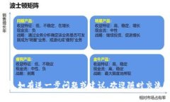 tpWallet支付宝充值攻略：矿工费，轻松完成交易