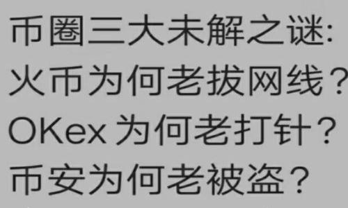 

tpWallet安卓版下载1.7.2：安全、便捷的数字货币钱包解决方案