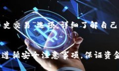 biao ti/biao ti：如何将OKEx提