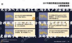   探索 tpWallet 上生态链的