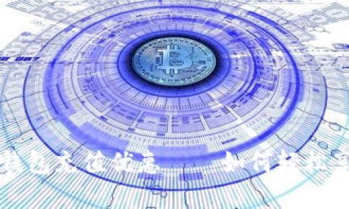 中石化数字钱包充值优惠——如何轻松享受加油福利