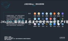 在现代数字货币和资产管