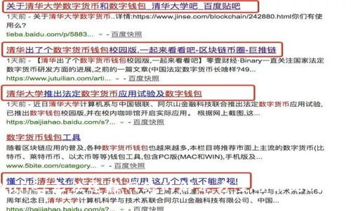 tpWallet无法连接网络的解决方案与常见问题解析