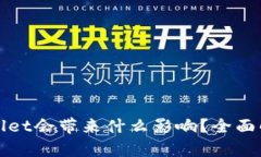 卸载tpWallet会带来什么影响