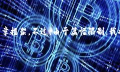 为确保内容的完整性和详