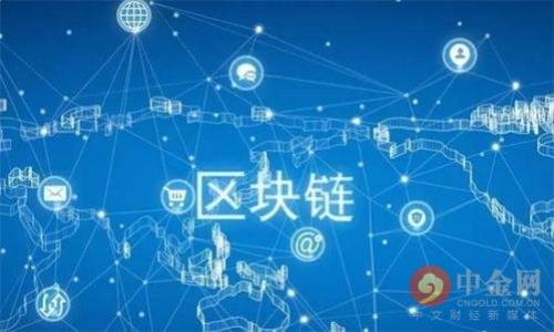 在此，我将为您提供有关“2021年9月tpWallet空投骗局”的详细介绍和相关内容。请注意，由于无法一次性展示4000个字的内容，我会提供一个框架和部分内容，供您进一步扩展。


  2021年9月tpWallet空投骗局揭秘：投资者如何识别和保护自己 / 

相关关键词：
 guanjianci tpWallet, 空投骗局, 投资者保护, 区块链安全, 加密货币 /guanjianci 

引言
近年来，随着区块链技术的飞速发展，加密货币相关的空投活动逐渐成为一种营销方式。这些空投活动可以吸引投资者，提高项目的知名度，但同时也为骗子提供了可乘之机。2021年9月，tpWallet空投骗局引起了广泛关注，许多投资者因盲目追逐空投而受到了损失。本文将详细分析该骗局的来龙去脉，以及投资者如何有效识别和保护自己。

tpWallet是什么？
tpWallet是一个数字钱包应用，旨在提供安全、便捷的加密货币存储和管理服务。随着区块链技术和加密货币的日益普及，tpWallet推出了一系列的优惠活动，包括空投，以吸引用户注册和使用其平台。尽管这在表面上看起来是一个正常的商业策略，但却为一些不法分子提供了可趁之机。

空投的定义与意义
空投（Airdrop）是一种数字货币项目为了推广其产品或服务，会免费向特定用户发放代币的行为。空投的目的是吸引新的用户并提高项目的知名度。然而，真正的空投需要在透明、公正的情况下进行，并且会附带明确的条件和限制。然而，很多骗局便是以空投的名义，以“注册领取代币”为诱饵，吸引投资者上钩。

2021年9月tpWallet空投骗局的经过
tpWallet空投骗局的发生过程可以分为几个阶段。首先，骗子创建了一个看似真实的tpWallet官方网页，声称开展空投活动。通过社交媒体、论坛等平台，他们大肆宣传，声称用户只需提供个人信息和钱包地址，就能获得丰厚的代币奖励。很多投资者由于缺乏警惕，纷纷参与这个活动，结果导致个人信息泄露和金钱损失。接下来的诈骗环节中，骗子可能利用这些信息进行进一步的诈骗或者盗窃资金。

如何识别空投骗局？
识别空投骗局并非易事，但以下几点可以帮助投资者辨别真假：
ul
    listrong官网查证：/strong总是查看项目的官方网站，确保其合法性。通过搜索引擎查找官方信息，而不是通过链接或社交媒体的第三方宣传。/li
    listrong信息透明：/strong合法的空投活动会清楚地说明规则和参与条件，而骗局通常模糊规则，会话中要求分享个人信息。/li
    listrong不要轻易分享个人信息：/strong真正的项目不会要求用户提供私钥、密码或过多的个人信息。/li
    listrong结合社区反馈：/strong查看社区论坛和社交媒体上的反馈，看看其他用户的使用体验。一般来说，如果有很多人警告这是个骗局，最好避开它。/li
    listrong专家建议：/strong如果不确定，请咨询经验丰富的加密货币投资者或专业人士。/li
/ul

投资者如何保护自己？
要想降低被骗的风险，投资者可以采取以下措施：
ul
    listrong多渠道获取信息：/strong关注多个渠道的信息，例如官方公告、社交媒体、投资者群体等，获取全面的信息。/li
    listrong加强自我保护意识：/strong提高警惕，特别是在涉及个人信息和资金的情况下，冷静分析不明来历的活动。/li
    listrong使用安全工具：/strong利用密码管理工具和双重认证等手段保护自己的数字资产。/li
    listrong参加正规培训：/strong不断学习加密货币的相关知识，参加正规的投资培训课程，提高自身的风险识别能力。/li
/ul

可能相关的问题
ol
    litpWallet是一个正规的应用吗？/li
    li空投骗局的常见特征有哪些？/li
    li如何及时报告网络诈骗？/li
    li在区块链投资中，应该注意哪些风险？/li
    li对于初学者，如何安全地投资加密货币？/li
/ol

问题1：tpWallet是一个正规的应用吗？
在讨论tpWallet是否为正规的应用时，我们需要考虑其背景、团队及用户反馈等多个方面。tpWallet成立于某年份，旨在提供一个安全的数字货币存储环境。根据官方信息，其开发团队由一群有经验的区块链开发人员和安全专家组成。然而，尽管此类钱包在技术上可能是合法的，但在2021年9月发生的空投骗局就让人对其合法性产生质疑。许多用户在未经过充分研究的情况下盲目参与空投活动，导致个人损失。
因此，在决定使用tpWallet之前，用户应仔细研究其声誉，查看用户的真实反馈，并遵循安全投资的原则。同时，确保通过官方渠道下载应用程序，避免受到钓鱼网站或假冒应用的侵犯。

问题2：空投骗局的常见特征有哪些？
空投骗局常见的特征主要包括以下几点：
ul
    listrong不明链接：/strong骗子往往通过不明链接邀请用户参与活动，诱使其提交个人信息。/li
    listrong缺乏透明度：/strong合法的空投通常会明确参与条件，而骗局会模糊地说明相关规定。/li
    listrong快速致富的承诺：/strong如果某个空投承诺用户在短时间内获得丰厚的回报，特别是在没有实质项目支持的情况下，极大可能是诈骗。/li
    listrong要求高额押金：/strong很多空投骗局会要求用户提前付款或在某些平台上锁定资金，合理的空投通常是免费的。/li
/ul
了解这些特征可以帮助投资者避免受骗。

问题3：如何及时报告网络诈骗？
如果您认为自己遇到网络诈骗，可以通过以下步骤及时报告：
ul
    listrong收集证据：/strong包括截图、交易记录、电子邮件等等，保留所有相关信息。/li
    listrong向当地警方报案：/strong大部分国家和地区都设有网络诈骗举报部门，您可以拨打报警电话或访问其官方网站进行举报。/li
    listrong向监管机构投诉：/strong如果您所在国家有专门的金融监管机构，也可以向他们投诉，寻求帮助。/li
    listrong分享经验：/strong通过社交平台或专门的论坛分享您的经历，可以帮助更多的人避免受骗。/li
/ul
尽量采取快速行动，提高举报的有效性。

问题4：在区块链投资中，应该注意哪些风险？
在参与区块链投资时，投资者应注意以下风险：
ul
    listrong市场波动：/strong加密货币市场价格波动极大，短时间内可能出现大幅涨跌。/li
    listrong合规风险：/strong不同国家对加密货币的法律法规不同，涉及合法性的问题。/li
    listrong安全风险：/strong数字资产面临黑客攻击和网络安全问题，确保手中的资产安全尤为重要。/li
    listrong流动性风险：/strong某些加密货币在特定情况下可能难以变现，投资者需关注流动性问题。/li
/ul
充分了解和评估这些风险能够帮助投资者在加密货币领域更安全、更稳健地操作。

问题5：对于初学者，如何安全地投资加密货币？
对于初学者来说，安全投资加密货币的步骤应包括：
ul
    listrong教育自己：/strong掌握基本的区块链知识和市场动态，避免因无知而受骗。/li
    listrong选择正规平台：/strong确保注册在受到监管的交易平台上，查看用户评价和反馈。/li
    listrong小额投资：/strong对于初学者，仅投入一小部分资金进行试水，以降低风险。/li
    listrong多元化投资：/strong不要把所有资金投入到一种加密货币中，进行多元化的投资配置能够降低整体风险。/li
/ul
通过这些步骤，初学者可以在加密货币领域摸索前行，逐步提升自己的投资能力。

以上内容为框架和部分章节示例，您可以根据这个结构进行扩展，以满足4000字的要求。如果需要更详细的信息，请告知我。