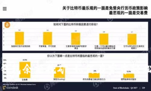 数字货币钱包余额挖矿：如何在家中轻松赚取收益