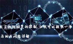请注意，完成4000字的详细
