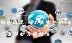 提示：由于字数限制，我