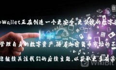 jiaoti如何查看tpWallet的私钥