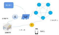 先进数通区块链钱包：安