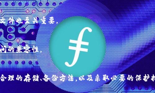 biao ti/biao ti比特币数字钱包私钥：保护你的数字资产安全的关键br

比特币, 数字钱包, 私钥, 加密货币/guanjianci

引言
比特币作为一种去中心化的数字货币，近年来备受关注。然而，随着其市场价值的攀升，如何保护投资者的数字资产尤为重要。在比特币的存储中，数字钱包及其私钥扮演了至关重要的角色。理解数字钱包私钥的运作机制、保管方式以及安全性，对于每一个比特币用户来说都是必须的。

什么是数字钱包？
数字钱包是存储比特币及其他加密货币的工具，用户可以通过数字钱包发送、接收以及管理自己的加密资产。数字钱包可以分为热钱包和冷钱包两种类型。热钱包连接互联网，便于交易操作，但安全性相对较低。冷钱包则不连接互联网，多用于长期存储，安全性较高。

数字钱包的工作原理
数字钱包的工作原理基于区块链技术。当用户创建一个数字钱包时，系统会生成一对密钥：公钥和私钥。公钥类似于账号，可以与其他用户共享，用于接收比特币；而私钥则是确保资产安全的重要信息，用户需要妥善保管，切勿泄露。

私钥的重要性
私钥是数字钱包中最重要的部分，其主要功能是授权交易。拥有私钥就意味着拥有该钱包内的比特币。如果私钥被他人获取，便可能导致账户被盗，资产失窃。因此，确保私钥的安全是数字资产管理中最重要的一部分。

如何生成私钥
私钥的生成通常在创建数字钱包时自动完成，用户可以通过多种数字钱包工具生成。在生成的过程中，系统会应用随机数算法确保私钥的复杂性，从而提高安全性。

私钥的存储方式
私钥的存储方式可以影响其安全性，主要有以下几种：

1. 硬件钱包
硬件钱包是以物理设备的形式存在的安全存储工具，它可以离线保存私钥。当用户需要进行交易时，只需将硬件钱包连接到电脑或手机，输入密码进行授权。

2. 软件钱包
软件钱包是安装在电脑或移动设备上的应用程序。虽然易于使用，但如果设备受到病毒攻击或者黑客入侵，私钥可能会面临安全威胁。

3. 纸质钱包
纸质钱包是将私钥以二维码的形式打印在纸张上，适用于长期存储。这种方式虽然安全，但也有其缺陷，比如纸张可能会损坏或丢失。

私钥的安全性
保障私钥安全的措施包括：

1. 不向他人透露私钥
任何时候都不应该向他人透露自己的私钥或助记词，避免被钓鱼攻击。

2. 定期备份
定期备份私钥及钱包文件，确保在设备故障或遗失的情况下能够恢复资产。

3. 使用安全设备
使用硬件钱包和加密安全的软件防范黑客攻击。此外，安装防病毒软件，及时更新系统和应用程序，增强设备的安全性。

如何恢复丢失的私钥
如果用户丢失了私钥，将无法访问其数字资产。因此，用户应定期备份私钥，并将备份保存在安全的位置。

私钥恢复流程
如果用户在备份中有保存助记词，便可以通过助记词恢复数字钱包。通常情况下，在安装新的钱包软件时，系统会提供恢复钱包的选项。

常见问题解答

1. 为什么私钥不可以共享？
私钥是数字资产的唯一控制权证书，任何人获得了私钥，就等于获得了该钱包内所有资产的控制权。因此，用户必须严格保密私钥，防止外泄。

2. 如果我丢失私钥怎么办？
丢失私钥将意味着失去访问权，除非用户有保存助记词或有其他备份方式。用户应该在创建数字钱包时，务必备份并妥善保存私钥及助记词。

3. 哪种钱包最安全？
硬件钱包是当前最安全的选项，其私钥在设备内离线保存，几乎不可能被远程访客攻击。而热钱包由于时刻连接互联网，相对安全性较低。

4. 如何保护自己的数字钱包？
保护数字钱包的措施包括使用强密码、避免公共Wi-Fi进行交易，并保持软件和系统的更新。此外，定期备份私钥及钱包文件也至关重要。

5. 不同钱包之间的私钥可以通用吗？
私钥通常是针对每个钱包唯一生成的，不同品牌或类型的钱包有不同的私钥生成算法。因此，用户需要注意不同钱包之间的兼容性。

结论
比特币数字钱包及其私钥是保护数字资产的关键。了解私钥的重要性及其安全措施，能有效保障用户的投资安全。通过合理的存储、备份方法，以及采取必要的保护措施，用户能够更好地管理和保护自己的加密货币。