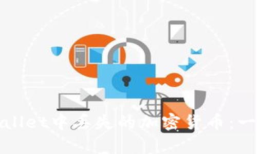 如何恢复tpWallet中丢失的加密货币：一步步解决方案