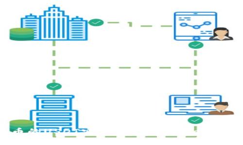 如何将火币的USDT安全转账到TPWallet：完整指南