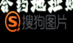 思考一个适合推广并且符