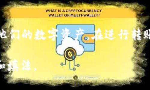 在加密货币和区块链领域中，