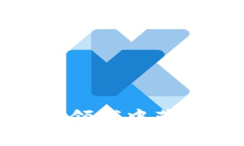 境外数字钱包：全球支付的新选择与发展趋势

数字钱包, 境外支付, 虚拟货币, 跨境交易/guanjianci

随着全球数字经济的迅猛发展，传统的支付方式逐渐被新兴的数字钱包所取代。境外数字钱包作为一种便捷、安全的支付工具，正受到越来越多的消费者和商家的青睐。本文将深入探讨境外数字钱包的定义、工作原理、应用场景、发展趋势和潜在风险等多个维度，从而帮助读者更全面地理解这一新兴的支付工具。

一、境外数字钱包的定义与分类
境外数字钱包，顾名思义，是指可以在境外进行支付和交易的电子钱包。它允许用户通过智能手机、电脑等设备存储、管理和消费虚拟货币或法币。根据功能和使用场景的不同，数字钱包通常可以分为几类：

ul
    listrong存储型数字钱包：/strong主要功能是存储虚拟货币，如比特币、以太坊等。/li
    listrong支付型数字钱包：/strong主要支持用户在线购物、支付账单等功能，如PayPal、支付宝等。 /li
    listrong投资型数字钱包：/strong除了存储和支付，还支持用户进行数字资产的投资和管理。/li
/ul

二、境外数字钱包的工作原理
境外数字钱包的核心技术基于区块链和加密技术。当用户在数字钱包中进行交易时，系统会通过区块链网络完成身份验证、防伪和记录交易过程。这一过程的关键在于：

1. **用户身份验证**：在进行交易前，数字钱包会要求用户进行身份确认，通常通过密码、生物识别等方式，提高安全性。

2. **交易处理**：当用户发起交易时，数字钱包将信息加密后通过区块链网络进行传输，完成交易后会将结果以块的形式记录在区块链上，确保数据的不可篡改性。

3. **余额管理**：用户在数字钱包中可随时查看余额、交易记录，并在需要时进行充值或提现。 流动性和安全性是其设计的两个重点。

三、境外数字钱包的应用场景
境外数字钱包的应用场景非常广泛，涵盖了生活的多个方面：

ul
    listrong在线购物：/strong用户可以在全球范围内的电商平台上购物时使用数字钱包，提供了便捷的支付体验。/li
    listrong国际汇款：/strong相较于传统的方法，数字钱包提供了更快、更低成本的跨境汇款服务。/li
    listrong旅游消费：/strong境外旅客在旅游时可以使用数字钱包支付，减少携带现金的麻烦。/li
/ul

四、境外数字钱包的发展趋势
随着科技进步和用户需求的变化，境外数字钱包的未来发展呈现出以下几个趋势：

ul
    listrong区块链技术的广泛应用：/strong未来更多的区块链应用将与数字钱包结合，提高安全性和透明性。/li
    listrong多币种支持：/strong用户对多种虚拟货币和法定货币的需求日益增加，数字钱包将不断以支持更多币种。/li
    listrong合作与整合：/strong支付机构与电商平台、银行等合作关系日益紧密，为用户提供更为全面的服务。/li
/ul

五、境外数字钱包的潜在风险
尽管境外数字钱包带来了诸多便利，但其潜在风险也不容忽视，包括：

ul
    listrong安全隐患：/strong由于数字钱包数据的集中存储和网络依赖性，黑客攻击、盗窃和诈骗事件时有发生。/li
    listrong法律合规风险：/strong不同国家对数字钱包的法律法规不尽相同，用户可能面临法律责任。/li
    listrong市场波动：/strong虚拟货币市场变化不定，可能导致用户资产的贬值。/li
/ul

六、相关问题讨论

1. 境外数字钱包是否安全？
在数字经济迅猛发展的背景下，境外数字钱包也引起了许多用户对安全性的担忧。首先，数字钱包的安全问题主要体现在数据保护、资金保障和用户隐私三个方面。

数据保护是数字钱包安全性的基础。许多数字钱包使用最高级别的加密技术，确保用户数据不会被黑客获取。此外，用户通常会被要求使用复杂密码，部分钱包还支持双重身份验证，提高资金的安全性。

其次，资金保障是另一个关键因素。绝大多数数字钱包公司会对用户的资金进行投保，确保在出现技术故障或黑客入侵时用户的资金不会受到重大损失。

然而，用户隐私问题也不应被忽视，用户在使用数字钱包支付时，往往需要提供个人信息。如果这些信息被滥用，将对用户造成直接影响。因此，选择声誉良好、合规的数字钱包品牌至关重要。

2. 如何选择适合自己的境外数字钱包？
在选择境外数字钱包时，用户应考虑多个因素，包括安全性、功能、费用和兼容性：

首先，安全性是选择数字钱包的重要依据。用户应检查该钱包是否采用了先进的加密技术和安全措施。此外，查看用户评价、专家观点和该钱包在业内的声誉也非常重要。

其次，功能方面，用户应选择符合自己需求的钱包。例如，是否支持多种虚拟货币、是否具备实时汇率查询、是否支持跨境交易等，这些都是决定用户体验的重要因素。

费用同样不可忽视，包括转账手续费、换汇费用等。在了解清楚费用结构后，用户可以更好地规划其支付和理财方案。

最后，兼容性也是选择的重要因素之一，用户需确保所选钱包能够与其常使用的电商平台、银行系统有良好的兼容性，以获得最佳使用体验。

3. 境外数字钱包与传统支付方式的对比
境外数字钱包与传统支付方式（如银行转账、信用卡支付等）之间存在显著差异，主要体现在以下几个方面：

首先，便捷性方面，数字钱包允许用户随时随地使用手机或电脑进行支付，而传统支付方式通常需要到银行、ATM机等场所，较为繁琐。

其次，成本方面，境外数字钱包在手续费上通常比传统支付方式低，特别是跨国汇款时，数字钱包的优势更加明显，能够大幅减少成本。

再者，用户体验方面，数字钱包提供了更加友好的界面和功能，如实时余额查询、交易记录追踪等，而传统支付方式往往存在繁琐的流程。

最后，安全性方面，尽管数字钱包在技术上提供了相应的安全保障，但仍然面临网络攻击的风险；相对而言，传统支付方式虽然安全，但在资金转移上却可能慢于数字钱包。

4. 境外数字钱包如何应对法律政策的影响？
随着各国对数字经济的重视，境外数字钱包也面临着越来越严格的法律政策，包括反洗钱、数据保护法规、税收政策等方面的合规要求。数字钱包运营商需要采取相应措施以应对这些政策的挑战。

首先，合规性管理是数字钱包企业的重要任务，包括整合法律法规进行风险评估、制定合规计划，确保自身业务符合当地法律要求。同时，与法律顾问保持良好的沟通，定期更新合规信息也是必要的措施。

其次，加强用户身份验证（KYC）流程是合规的关键步。通过对用户身份的审核，数字钱包可以有效防范洗钱风险，提高用户信任度。

此外，企业还应重视数据保护问题，采用合规的数据存储和处理方式，以防止隐私泄露以及潜在的法律责任。

5. 未来境外数字钱包的发展方向在哪里？
未来境外数字钱包的发展方向主要体现在以下几个方面：

首先，技术创新将是推动数字钱包进步的重要动力。随着区块链技术的发展，更多的数字钱包将整合智能合约、分布式账本等技术，提高效率及安全性。

其次，用户体验也将成为数字钱包发展的重点。无论是界面设计、功能扩展还是支付渠道的多样化，企业都需根据用户需求不断改进，提升满意度。

再者，数字钱包的合作与整合将进一步加强，未来可能出现更多的跨界合作，与电商平台、金融机构、社交媒体等形成生态圈，提供全面的服务。

最后，数字钱包将日趋国际化，支持多种货币支付、跨国汇款等功能，使全球用户都能方便、快捷地进行支付和交易。

综上所述，境外数字钱包作为全球支付的新选择，正面临着巨大的机遇与挑战。通过对技术、市场及法律的深入理解和把握，企业与用户都能在这一新兴领域中获取更多的价值与回报。