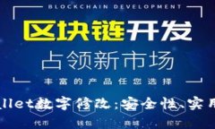 深度解析tpWallet数字修改：