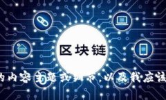 告诉我您要推送的内容主