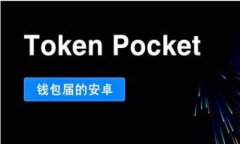 在探讨tpWallet是否支持pi