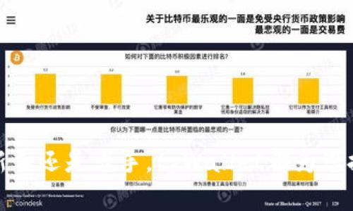   币圈tpWallet安卓版：在哪里可以购买数字货币？ / 

 guanjianci tpWallet, 数字货币, 币圈, 安卓版 /guanjianci 

引言
在当今数字化的时代，虚拟货币已成为一种新兴的投资方式。随着比特币、以太坊等主流数字货币的火爆，各种钱包应用应运而生，其中tpWallet就是一个备受关注的数字钱包。本文将探讨tpWallet安卓版的购买渠道，帮助用户更方便地进行数字货币的投资和管理。

tpWallet的基本介绍
tpWallet是一款支持多种数字货币的移动钱包，旨在为用户提供安全、便捷的交易体验。它不仅仅是一个单纯的存储钱包，还拥有多种功能，如交易、转账、抵押等。用户可以通过该应用轻松管理自己的所有数字资产，确保安全性和便捷性。

在哪里可以购买tpWallet安卓版？
购买tpWallet安卓版的渠道主要有以下几种：
ul
    listrong官方网站：/strong用户可以通过tpWallet的官方网站下载最新版本的应用。官网通常会提供最新的安全更新和功能介绍，确保用户获得最佳体验。/li
    listrong应用商店：/strong在Google Play商店或其他安卓应用市场中搜索“tpWallet”，即可找到该应用并下载安装。这是最为简单便捷的方式。/li
    listrong社区推荐：/strong币圈的许多社区和论坛中，用户经常会分享他们关于tpWallet的体验和推荐。用户可以参考这些评论，以更好地了解应用的优缺点。/li
    listrong社交媒体：/strong在一些社交媒体平台上，也会有用户分享下载链接或使用体验，用户可以通过微博、抖音等平台获取信息并下载。/li
/ul

tpWallet如何购买数字货币？
在下载并安装tpWallet安卓版后，用户可以按照以下步骤进行数字货币的购买：
ol
    listrong注册账户：/strong用户需要先在tpWallet中注册一个账户，进行身份验证以确保交易的安全。/li
    listrong绑定支付方式：/strongtpWallet支持多种支付方式，用户可以选择信用卡、借记卡或其他支付方式进行关联。/li
    listrong选择购买的数字货币：/strong在应用中，用户可以查看各种可购买的数字货币，选择自己想要购买的资产进行交易。/li
    listrong确认交易：/strong在选择好金额和支付方式后，用户需再次确认交易信息，然后提交订单。/li
    listrong资产管理：/strong购买完成后，用户可以在钱包中查看自己的数字资产，确保其安全存储。/li
/ol

tpWallet的安全性如何保障？
在数字货币交易中，安全性是用户最为关注的问题。tpWallet采取多种措施来确保用户资产的安全，包括：
ul
    listrong多重身份验证：/strong在用户登录和进行交易时，tpWallet采用多重身份验证机制，增加破解难度。/li
    listrong加密技术：/strongtpWallet使用高强度加密算法，确保用户交易和数据传输的安全性。/li
    listrong定期安全审计：/strongtpWallet会定期进行安全审计，发现并修复潜在的安全漏洞。/li
/ul

tpWallet的充值与提现机制
除了购买数字货币，tpWallet也支持充值和提现操作。具体流程如下：
h4充值/h4
用户可以通过多种方式为自己的tpWallet账户充值：
ul
    listrong通过银行转账：/strong用户可以将法定货币通过银行转账的方式充入tpWallet。/li
    listrong通过数字货币转账：/strong用户可以从其他钱包转账数字货币到tpWallet。/li
/ul

h4提现/h4
提现操作的流程同样简单，用户需选择提现金额及方式。提现通常需要抽佣，且会处理时间。具体信息需参考tpWallet的帮助中心。

可能遇到的问题及解决方案
在使用tpWallet时，用户可能会遇到以下问题：

h41. 忘记密码怎么办？/h4
如果用户忘记了tpWallet的登录密码，可以通过应用提供的“忘记密码”选项进行重置。通常会通过绑定的邮箱或手机号码发送验证码，用户可以根据系统的指示重设密码。

h42. 如何解决交易失败的问题？/h4
如果交易无法成功，可能是由于网络原因、余额不足或支付方式错误等。用户需要检查网络连接，确保账户中有足够余额，并再次核对支付信息。

h43. 常见的安全问题有哪些？/h4
用户常见的安全问题包括账户被盗、非法登录等。为确保安全，用户应定期修改密码，使用复杂的密码，并开启两步验证功能。

h44. 如何联系客服获取帮助？/h4
如果用户在使用tpWallet时遇到任何问题，可以通过应用内的客服系统进行咨询，或访问tpWallet的官方网站获取更多帮助支持。

h45. tpWallet是否支持多种语言？/h4
tpWallet目前支持多种语言，用户在设置中可以选择自己最熟悉的语言以便更好地使用应用。

总结
tpWallet安卓版是一个非常方便的数字货币管理工具，用户可以通过此应用高效、安全地进行数字货币的购买和管理。无论是新手还是老手，tpWallet都为您提供了一个良好的平台。希望本文能够帮助您更好地理解tpWallet的购买方式及相关功能，为您的数字货币投资旅程增添助力。