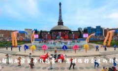 2023年全面解析加密货币钱