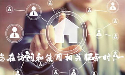 截至我的最新数据更新，tpWallet的官方网址是 [tpwallet.com](https://tpwallet.com)。不过，请您在访问和使用相关服务时，一定要确保网址的准确性，以防止网络诈骗或钓鱼网站。建议您在访问前通过搜索引擎确认其官方网站。