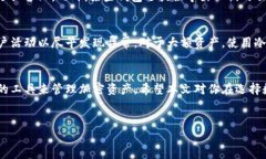 zhuti数字加密钱包哪个好用