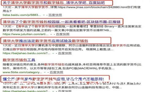 一步一步教你如何安全地删除tpWallet中的风险资产