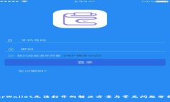 tpWallet无法打开的解决方案