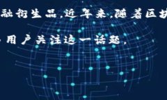 欧意（OKX）是一家知名的