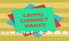 如何将货币导入tpWallet：全