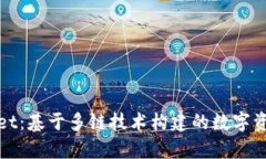 tpWallet：基于多链技术构建