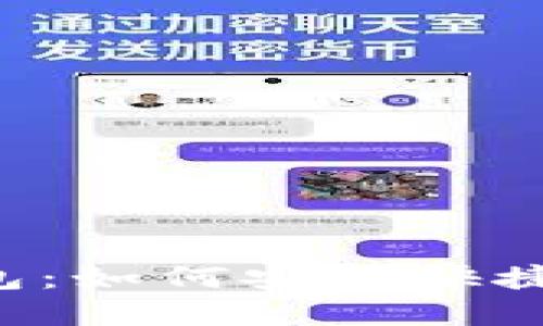 全面了解Q币数字钱包：如何安全快捷地管理您的虚拟资产