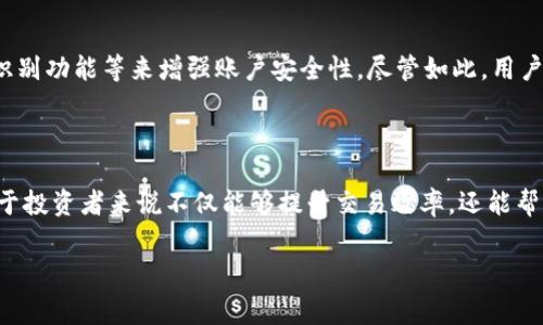 tpWallet使用指南：如何查看成本和费用详情
keywordstpWallet, 加密钱包, 成本分析, 交易费用/keywords

tpWallet使用指南：如何查看成本和费用详情

随着数字货币的日益普及，越来越多的人开始使用加密钱包进行交易。如果你是在这个圈子里摸索的初学者，或许你一直在思考一个问题：在tpWallet中，如何查看自己的交易成本和费用？本文将详细介绍tpWallet的功能，以及如何有效地管理和查看你的成本和费用信息。

什么是tpWallet？

tpWallet是一款集成多种数字货币管理功能的钱包，允许用户存储、发送和接收各种加密资产。它以其用户友好的界面和强大的功能赢得了大量用户的喜爱。从交易记录到资产分析，tpWallet提供了多种工具帮助用户更好地管理他们的数字资产。

为什么需要了解成本和费用？

在进行数字货币交易时，了解每笔交易的成本和相关费用至关重要。这不仅有助于你评估投资的回报率，还能有效控制交易成本，使得投资变得更为科学和合理。对于长期参与数字货币市场的用户来说，成本管理甚至决定了你的收益和损失。

如何在tpWallet中查看成本和费用？

首先，打开tpWallet应用程序，确保你已经登录到你的账户。以下是查找交易成本和费用的步骤：

步骤1：查看交易记录

在主界面中，找到“交易记录”或“历史记录”选项。这里会列出你过去所有的交易记录，包括日期、类型、金额、钱包地址以及交易费用等信息。每一笔交易下方都将显示相应的费用。

步骤2：点击具体交易详情

当你在交易记录中找到你想要查看的具体交易时，可以点击该交易记录以获取更详细的信息。这通常会打开一个新页面，显示有关此交易的所有详情，包括成本、手续费、网络费用等信息。

步骤3：使用成本分析工具（如果可用）

有些版本的tpWallet可能提供了成本分析工具，它可以让你更直观地看到你的交易成本和费用。如果你的tpWallet版本包含此工具，可以在主菜单中找到它。这将帮助你更好地进行财务规划。

tpWallet的优势与劣势

了解tpWallet的优缺点，有助于用户决定其适用性。

优势

ol
    li用户友好：tpWallet的设计简洁易用，非常适合新手用户。/li
    li跨平台支持：支持多个设备和平台，便于随时随地进行交易。/li
    li安全性高：tpWallet采用了多重安全体系，保证用户资产安全。/li
/ol

劣势

ol
    li大额交易费高：相较于一些专业交易平台，tpWallet对大额交易的手续费可能较高。/li
    li功能限制：虽然基本功能齐全，但在一些高级功能和交易工具上可能有所欠缺。/li
/ol

相关问题探讨

在使用tpWallet时，用户常常会遇到一些相关的问题，以下是五个可能的相关问题，以及详细的解答。

问题1：tpWallet的交易费用是如何计算的？

tpWallet在交易时会收取一定的费用，这些费用通常包括交易手续费和网络费用。交易手续费是由tpWallet平台设定的，通常是根据交易金额的百分比来计算。而网络费用则是依赖于当前网络的拥堵程度，也有可能会波动。用户在交易时，可以在交易确认前查看这些费用的详细信息。

问题2：如何降低tpWallet的交易成本？

降低交易成本有多种方式。首先，你可以选择在网络不太拥堵的时段进行交易，这样通常会减少网络费用。其次，关注tpWallet是否有任何优惠活动，时常可能会有手续费的折扣。此外，尽可能合并多个小额交易为一次大交易，能够有效降低整体的手续费支出。

问题3：tpWallet支持哪些币种？

tpWallet支持多种主流数字货币，包括比特币（BTC）、以太坊（ETH）、莱特币（LTC）等。同时，它也在不断增加对新兴币种的支持。用户可以在应用的“资产”页面查看支持的所有币种，并添加他们感兴趣的数字资产。

问题4：tpWallet能否用于国际转账？

是的，tpWallet支持国际转账，用户可以通过它发送和接收不同国家的数字货币。由于区块链技术的特点，转账过程通常非常快速，并且手续费相对传统银行系统更加便宜。然而，用户在进行国际转账时，仍需注意汇率变动以及可能的网络交易费用。

问题5：tpWallet的安全性如何？

tpWallet重视用户的资产安全，采用了多种安全措施，如双重身份验证、冷存储等。此外，用户也可通过设置安全密码和启用生物识别功能等来增强账户安全性。尽管如此，用户仍需注意不要将账户信息泄露，定期更新密码。

总结

tpWallet作为一款功能强大的加密钱包，为用户提供了丰富的工具来管理和分析自己的数字资产。了解如何查看成本和费用，对于投资者来说不仅能够提升交易效率，还能帮助他们做出更明智的投资决策。希望通过本篇文章的详细介绍，能帮助用户更深入地掌握tpWallet的使用，最大化地发挥其优势。

最后，请记得在交易前仔细核对成本和费用，选择更有利的时机来进行交易，祝大家在数字资产的投资旅程中顺利！