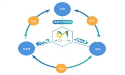 由于这是一个涉及特定应用程序的事项，我无法提供实时的金融新闻或具体的商业信息。以下是一个示范性的和相关内容结构，但具体细节需要访问最新的消息和数据来源。请您自行查证最新信息。

 数字钱包App的未来：熟数字钱包是否已经倒闭？