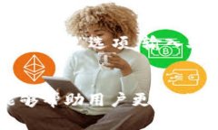   tpWallet是否支持Dogecoin 