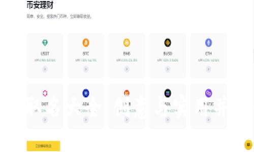 数字银行钱包取名大全：创意与实用并存的最佳选择