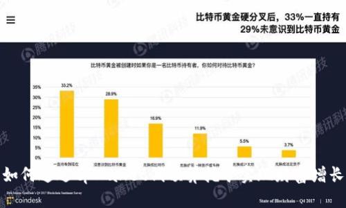 如何通过tpWallet低预算挖矿实现财富增长