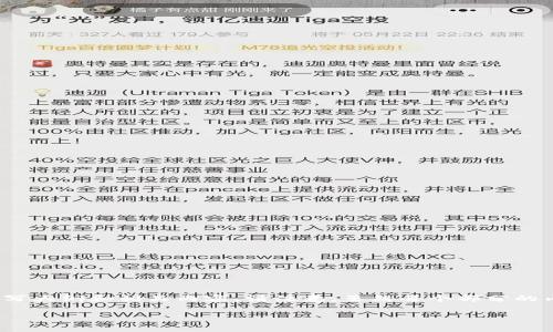 下面将提供和关键词，并为“如何将ETH转到TP Wallet”这一主题编写大纲和相关内容。请注意，虽然每个部分的内容不会达到4000字，但可以提供一份详细的指南和常见问题解答。

如何将ETH安全地转移到TP Wallet：完整指南