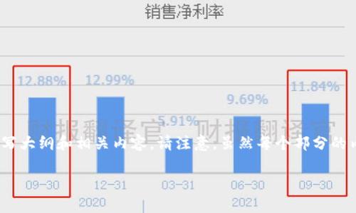 下面将提供和关键词，并为“如何将ETH转到TP Wallet”这一主题编写大纲和相关内容。请注意，虽然每个部分的内容不会达到4000字，但可以提供一份详细的指南和常见问题解答。

如何将ETH安全地转移到TP Wallet：完整指南
