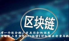 思考一个适合推广并且符合的优秀  如何解除三星