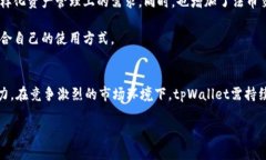 tpWallet十大股东解析：背后