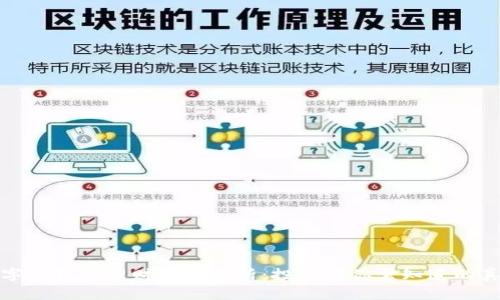 数字币钱包理财风险解析：投资前你需知道的真相